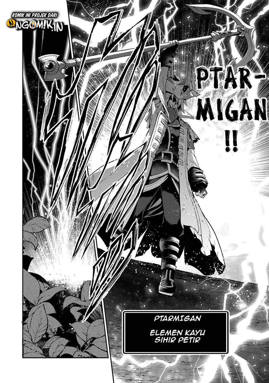 Yasei no Last Boss ga Arawareta Chapter 32 Gambar 13