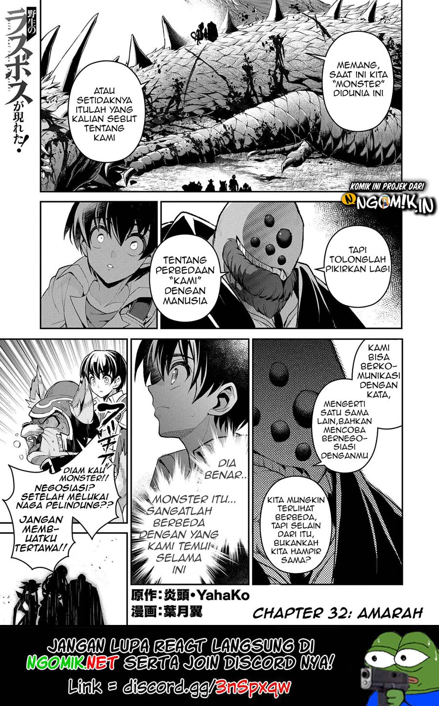 Manga Yasei no Last Boss ga Arawareta Chapter 32 gambar nomor 2