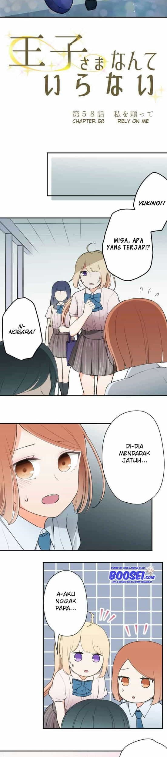 Ouji-sama Nante Iranai Chapter 58 Gambar 5