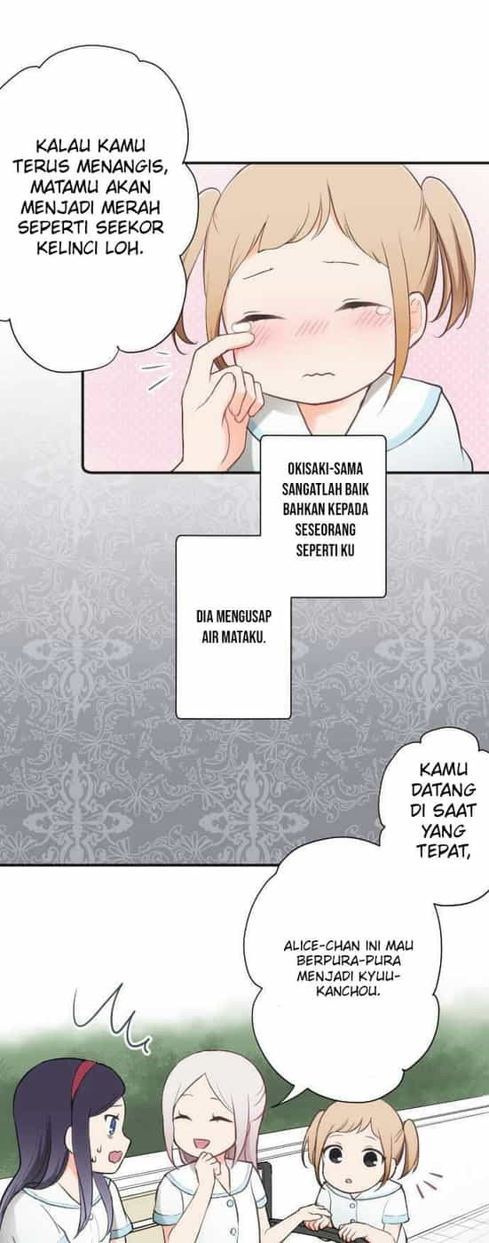 Ouji-sama Nante Iranai Chapter 55 Gambar 9