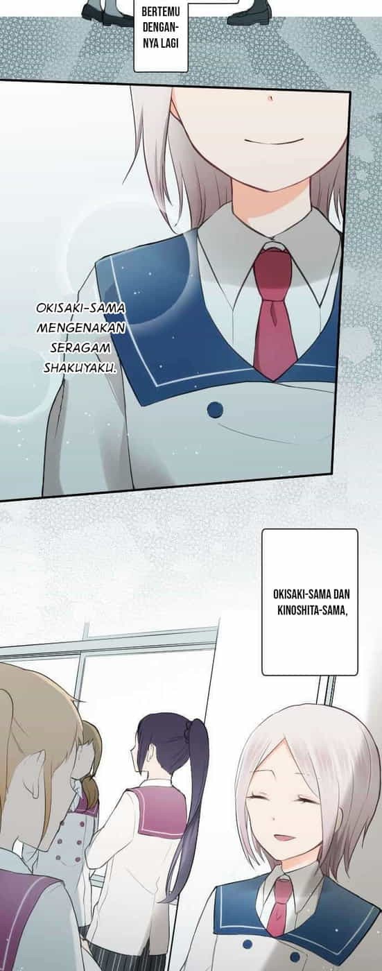 Ouji-sama Nante Iranai Chapter 55 Gambar 12