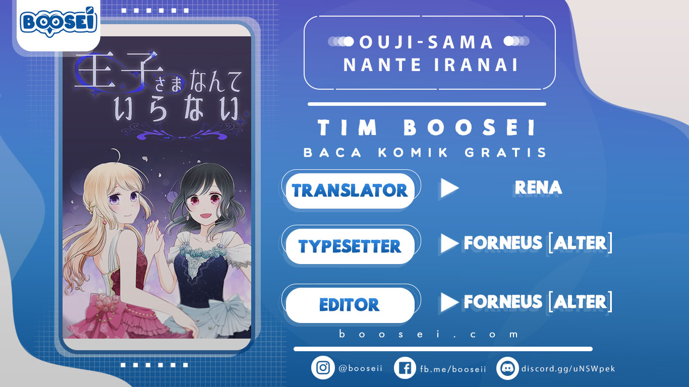 Komik Ouji-sama Nante Iranai Chapter 51 gambar nomor 1