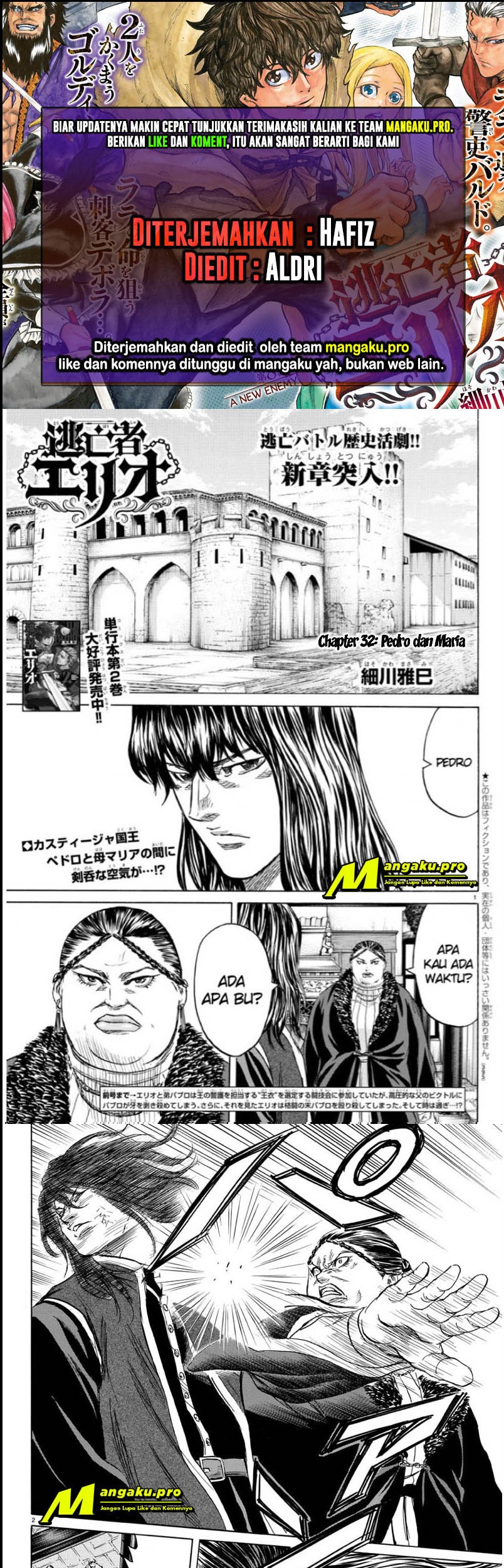 Komik Toubousha Elio Chapter 32 gambar nomor 1