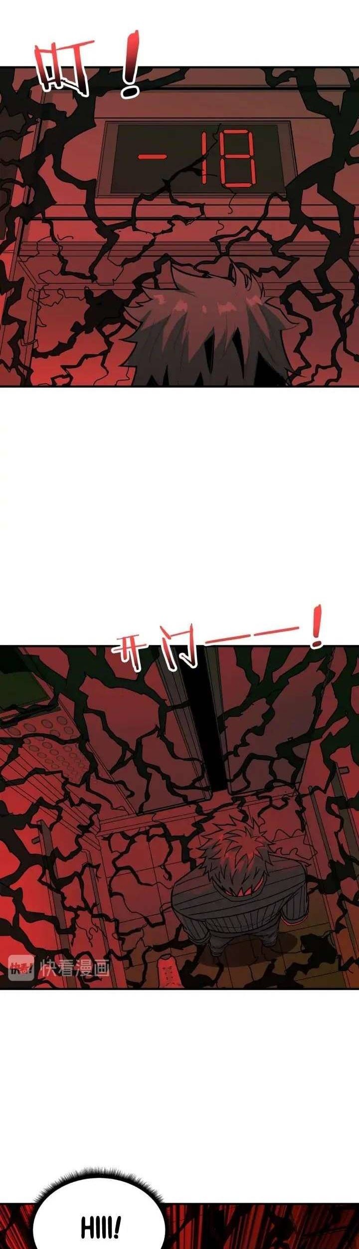 God Slayer Chapter 157 Gambar 25