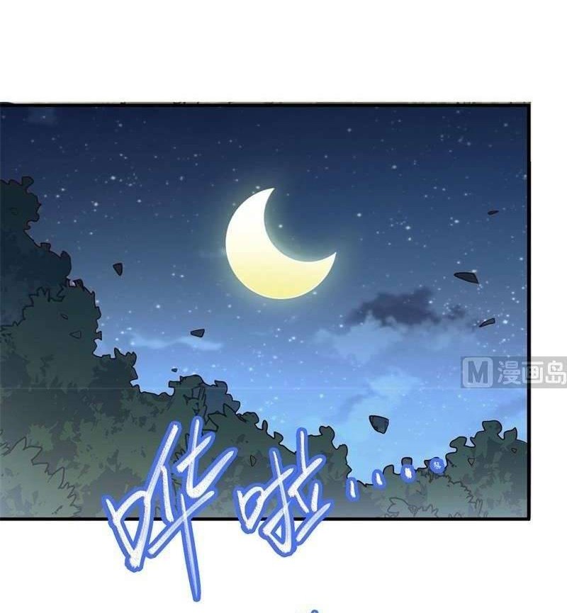 The Rest of My Life on the Desert Island Chapter 49 Gambar 12