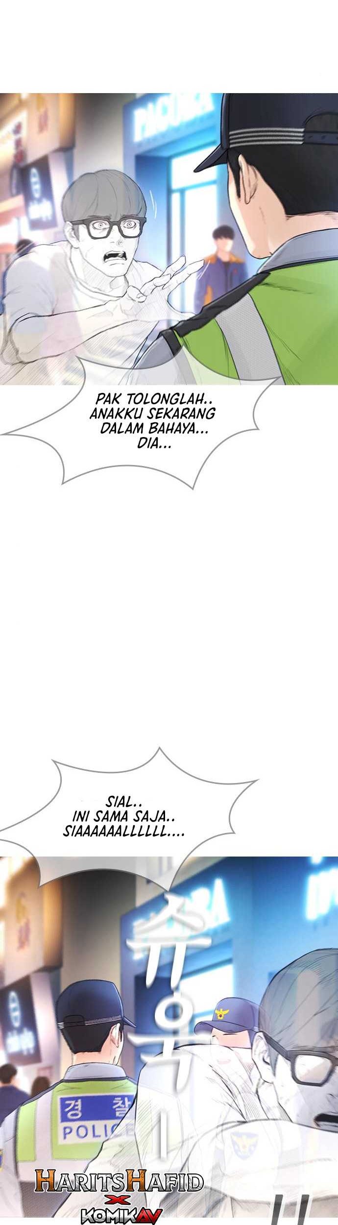 Highschool Lunch Dad Chapter 03 Gambar 28