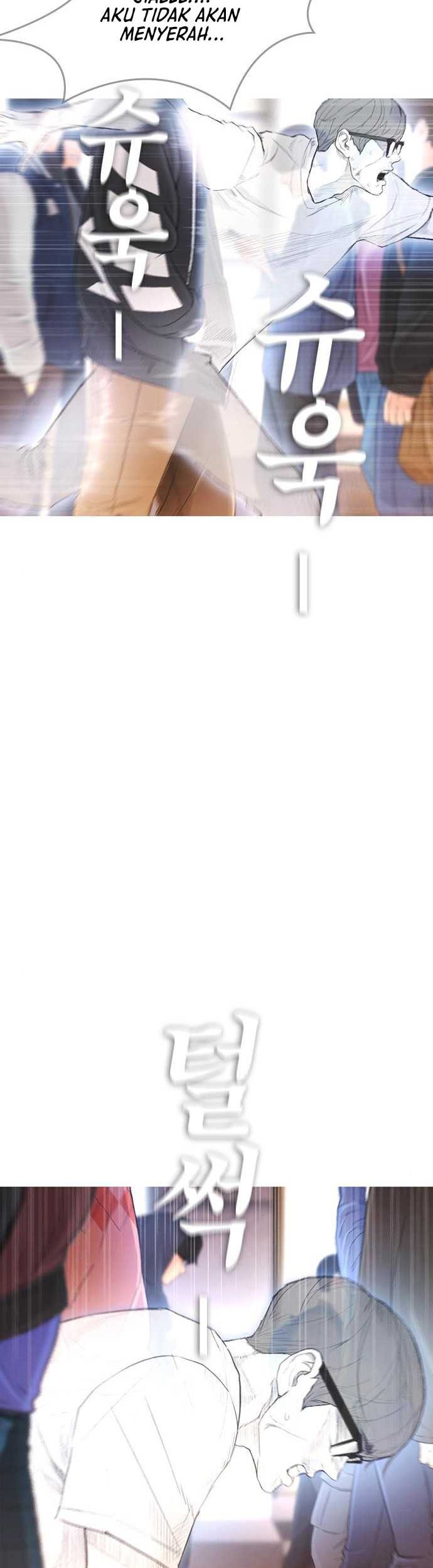 Highschool Lunch Dad Chapter 03 Gambar 30