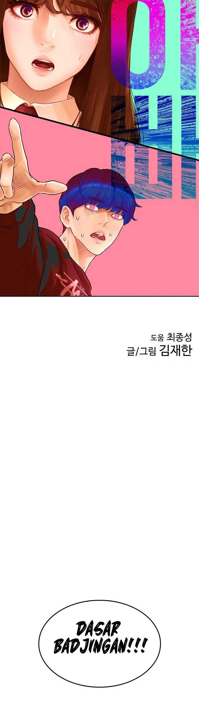 Highschool Lunch Dad Chapter 03 Gambar 64