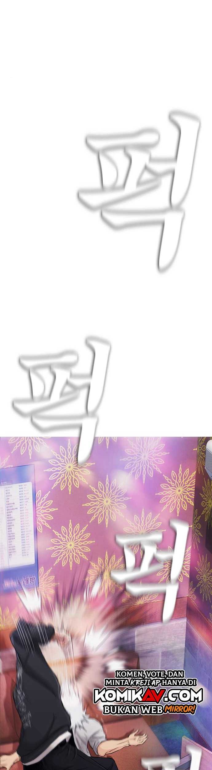 Highschool Lunch Dad Chapter 03 Gambar 55