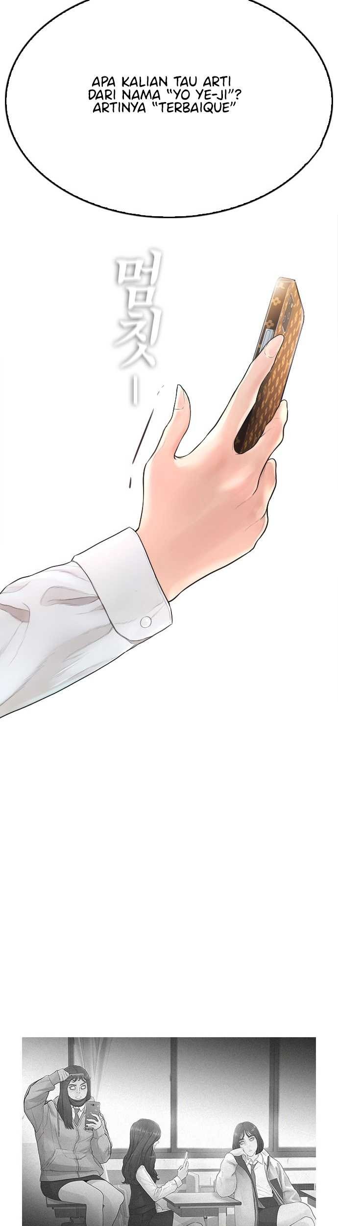 Highschool Lunch Dad Chapter 02 Gambar 50