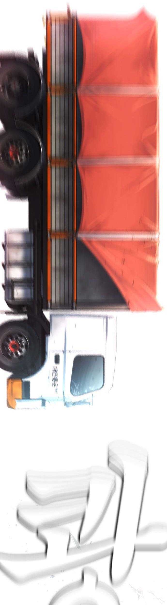 Highschool Lunch Dad Chapter 01 Gambar 48