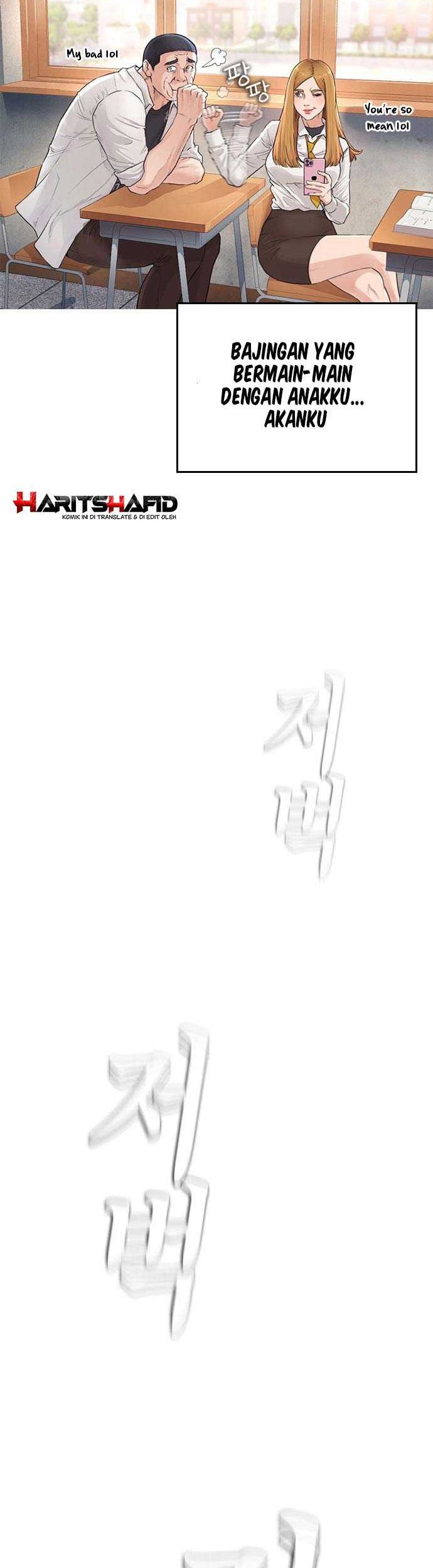 Highschool Lunch Dad Chapter 01 Gambar 85