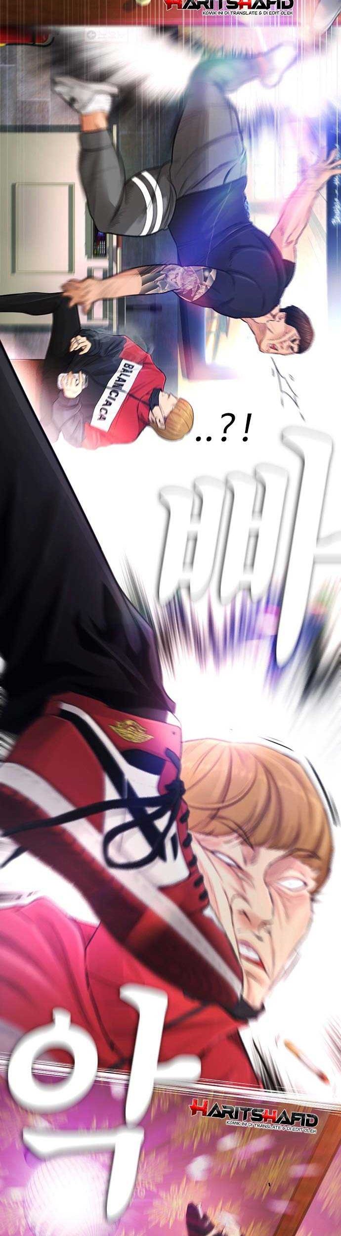 Highschool Lunch Dad Chapter 01 Gambar 5