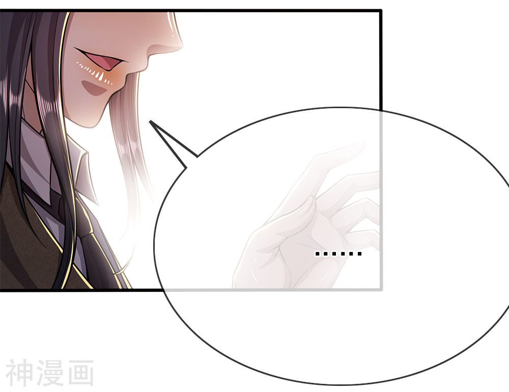 Medical Martial Arts Chapter 195 Gambar 9