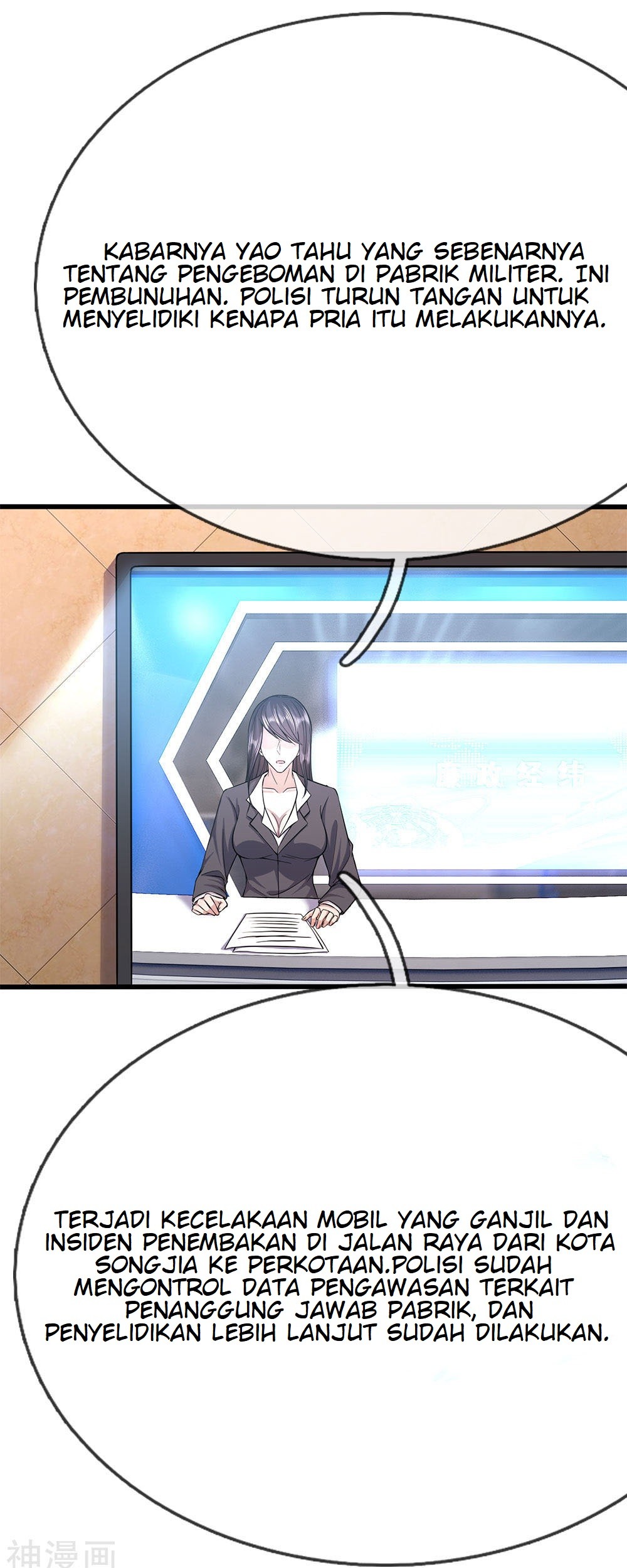 Medical Martial Arts Chapter 195 Gambar 15