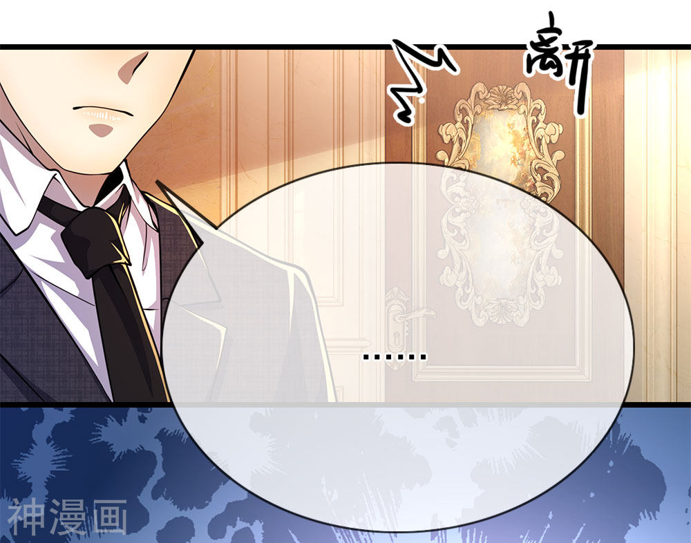 Manhua Medical Martial Arts Chapter 195 gambar nomor 2