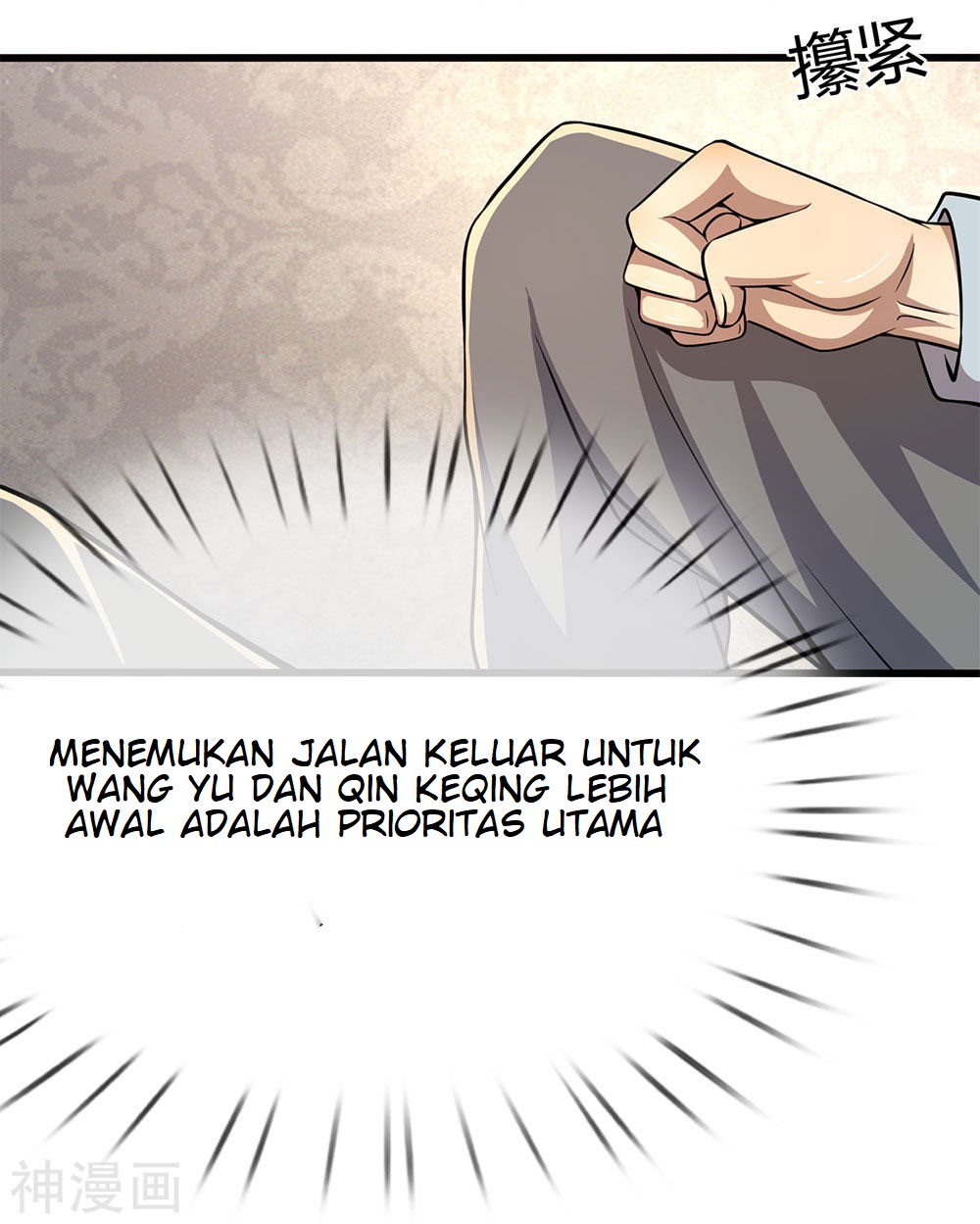 Medical Martial Arts Chapter 195 Gambar 26