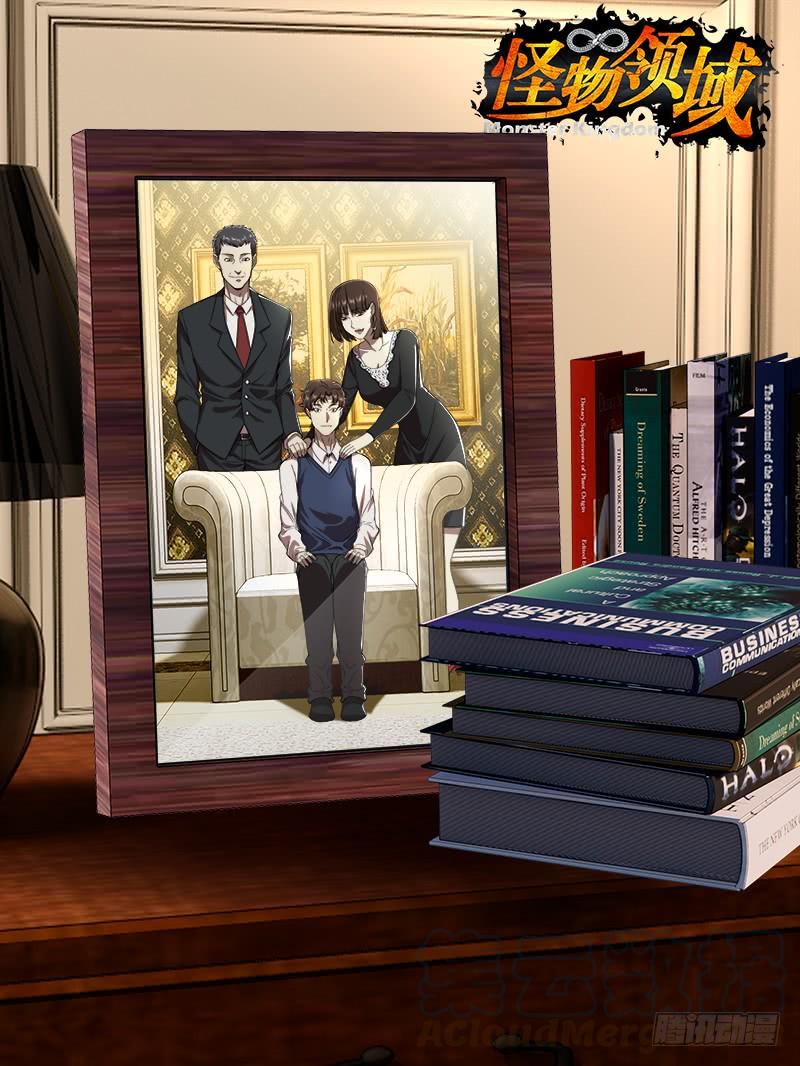 Manhua Monster Kingdom Chapter 52 gambar nomor 2