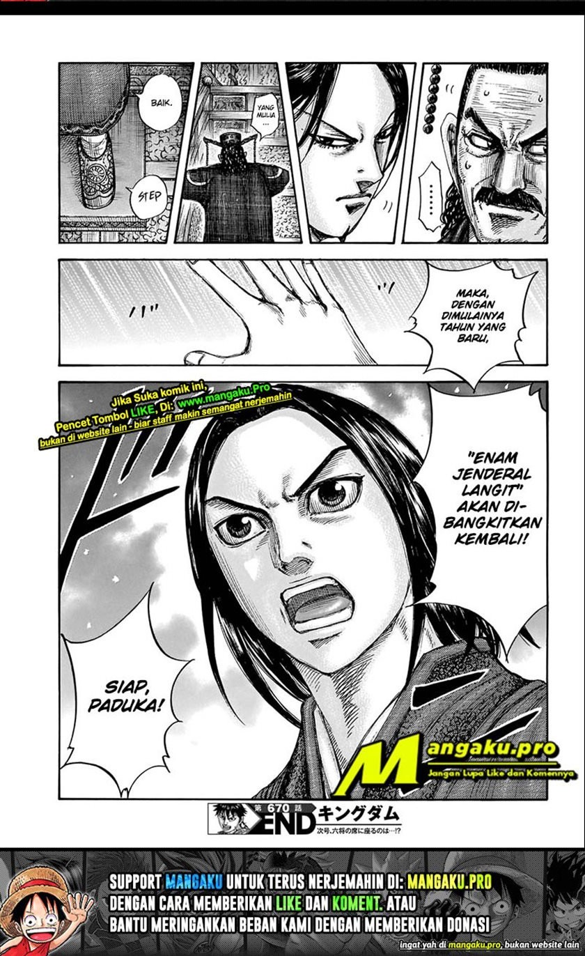 Kingdom Chapter 670 Gambar 12