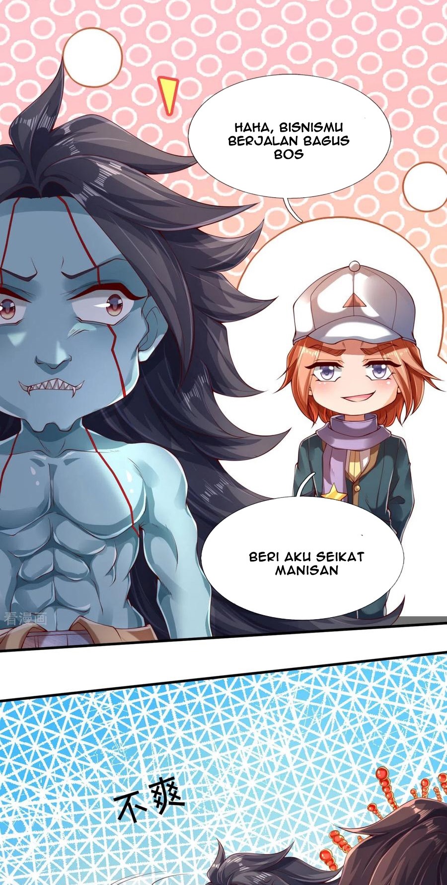 Wan Gu Shen Wang Chapter 225 Gambar 21