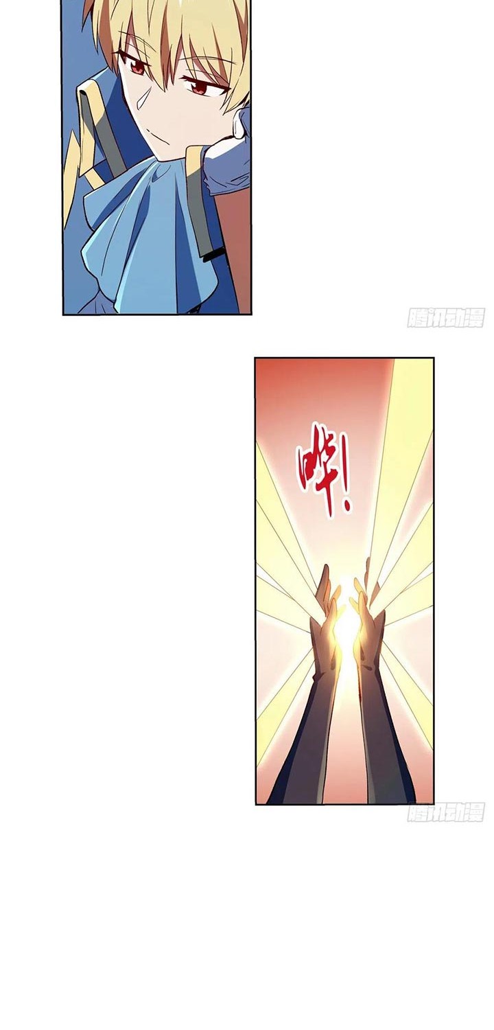 The Demon King Who Lost His Job Chapter 149 Gambar 11