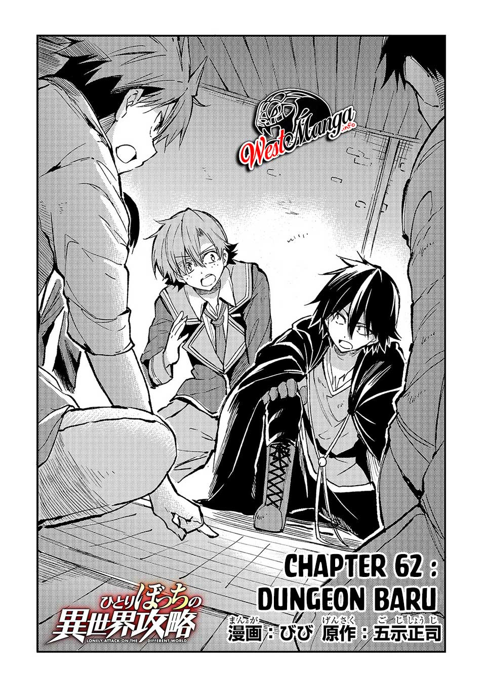 Hitoribocchi no Isekai Kouryaku Chapter 62 Gambar 6