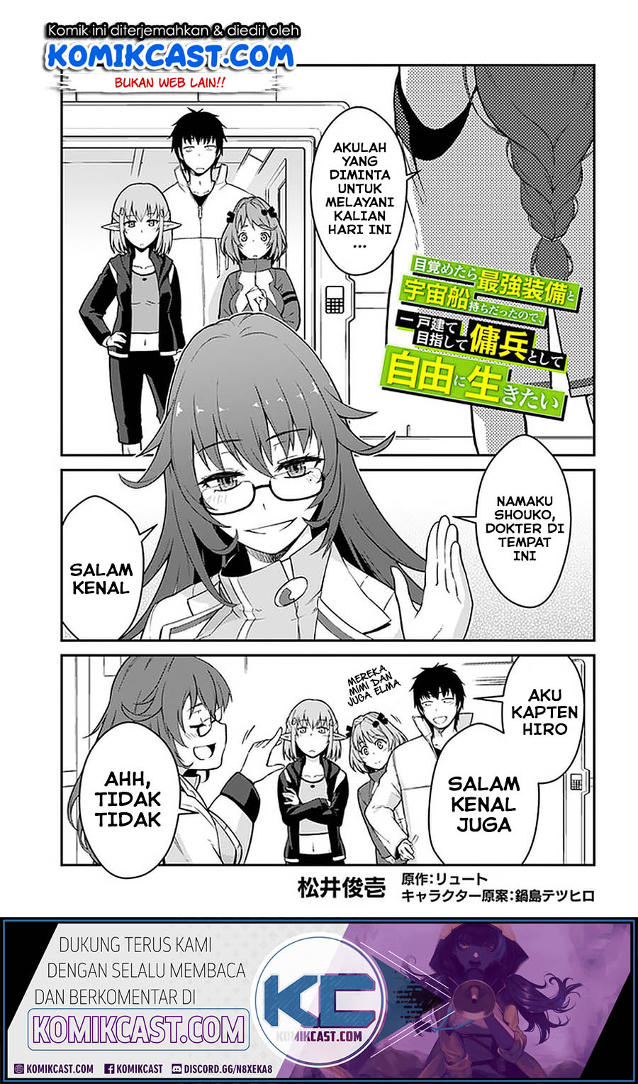 Manga Mezametara Saikyou Soubi to Uchuusen-mochi datta no de Chapter 13.1 gambar nomor 2