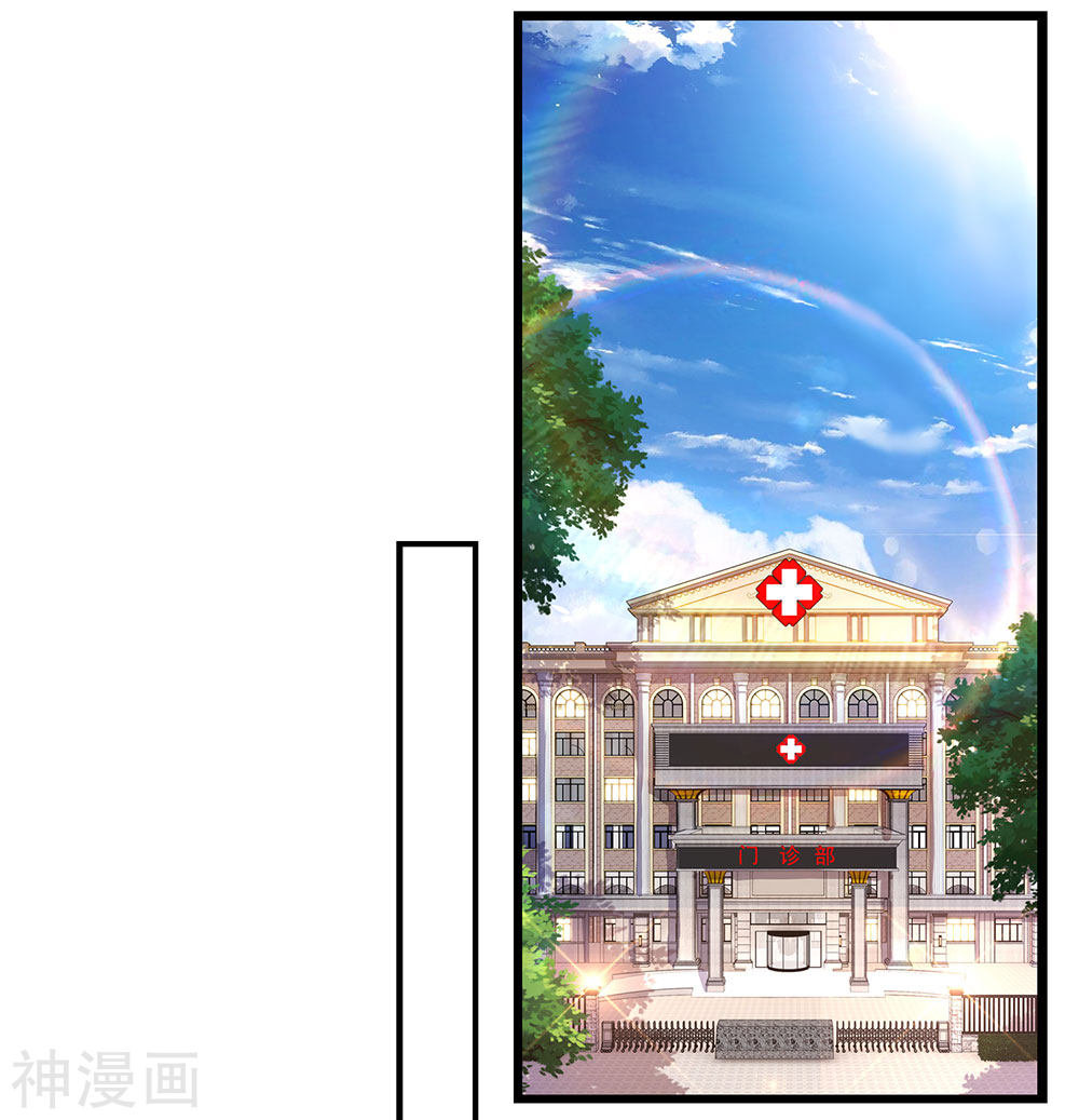 Medical Martial Arts Chapter 196 Gambar 6