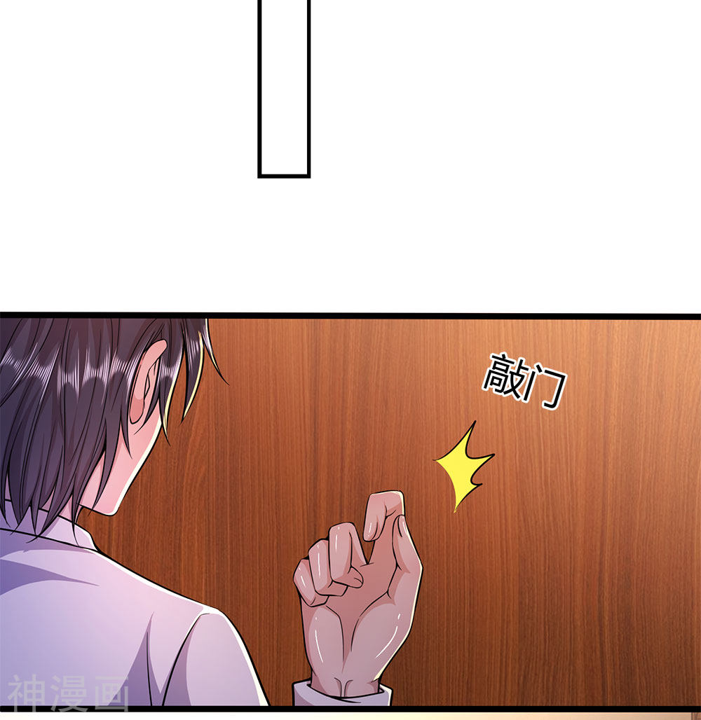 Medical Martial Arts Chapter 196 Gambar 7