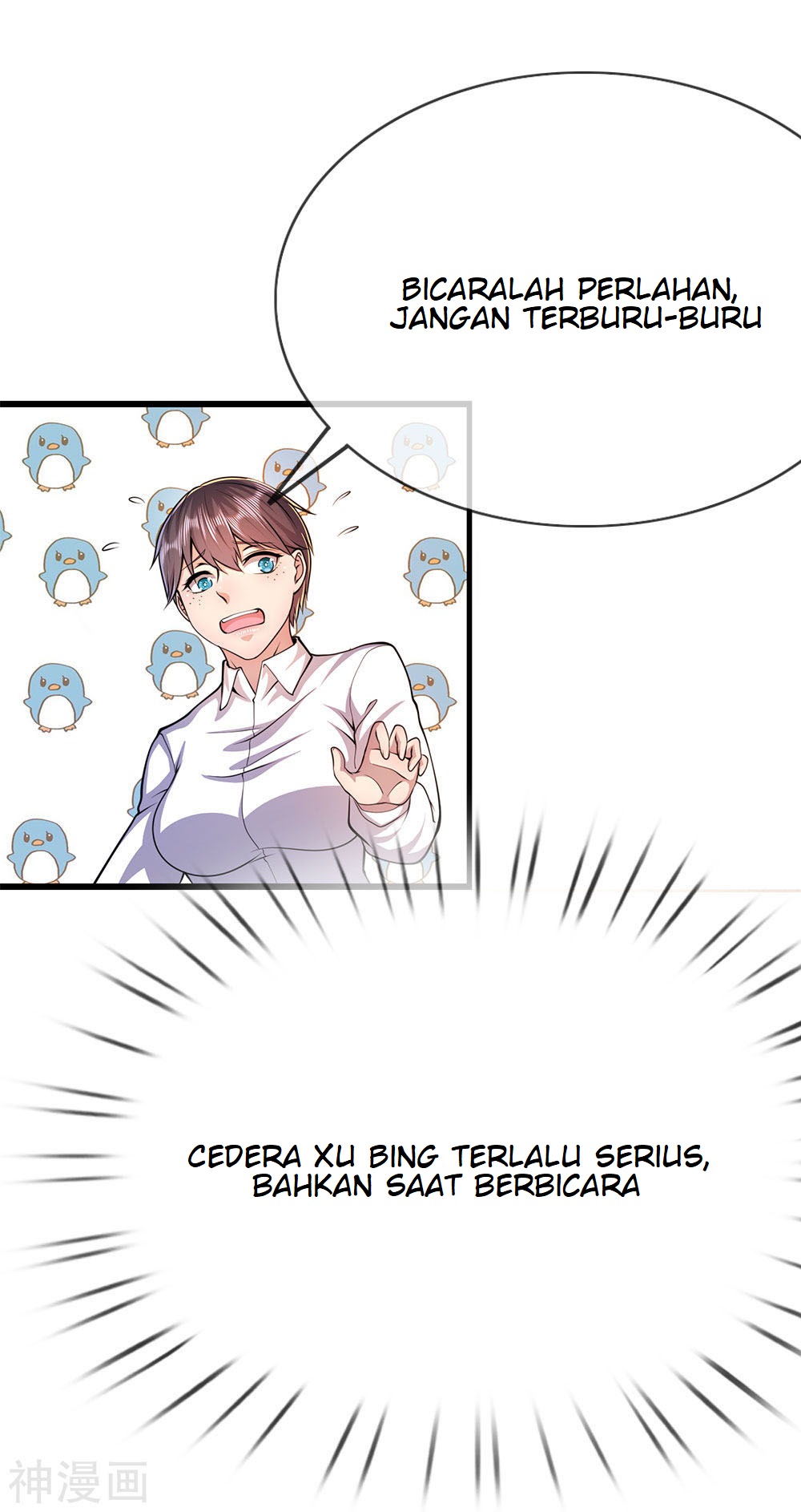 Medical Martial Arts Chapter 196 Gambar 14