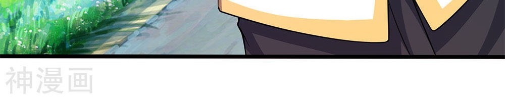 Medical Martial Arts Chapter 196 Gambar 3