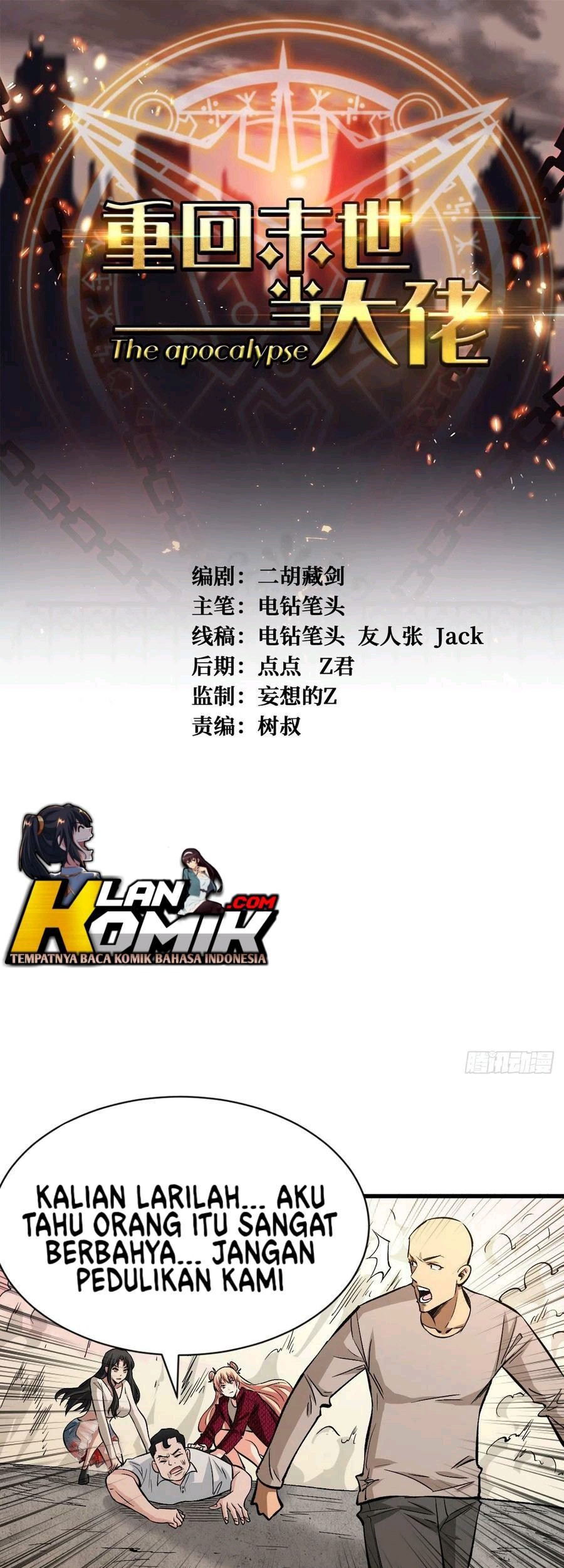 Manhua Return To Beginning Of The Apocalypse Chapter 74 gambar nomor 2