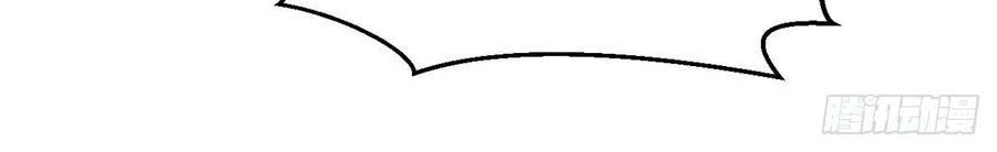 Return To Beginning Of The Apocalypse Chapter 74 Gambar 14