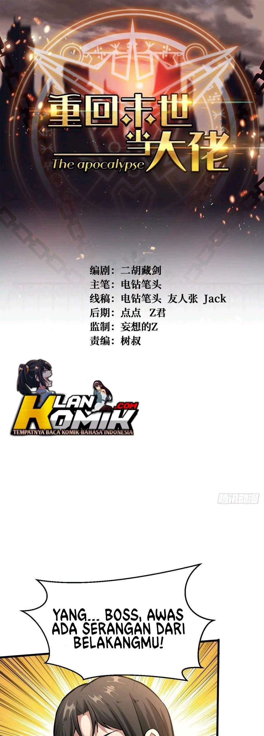 Manhua Return To Beginning Of The Apocalypse Chapter 73 gambar nomor 2