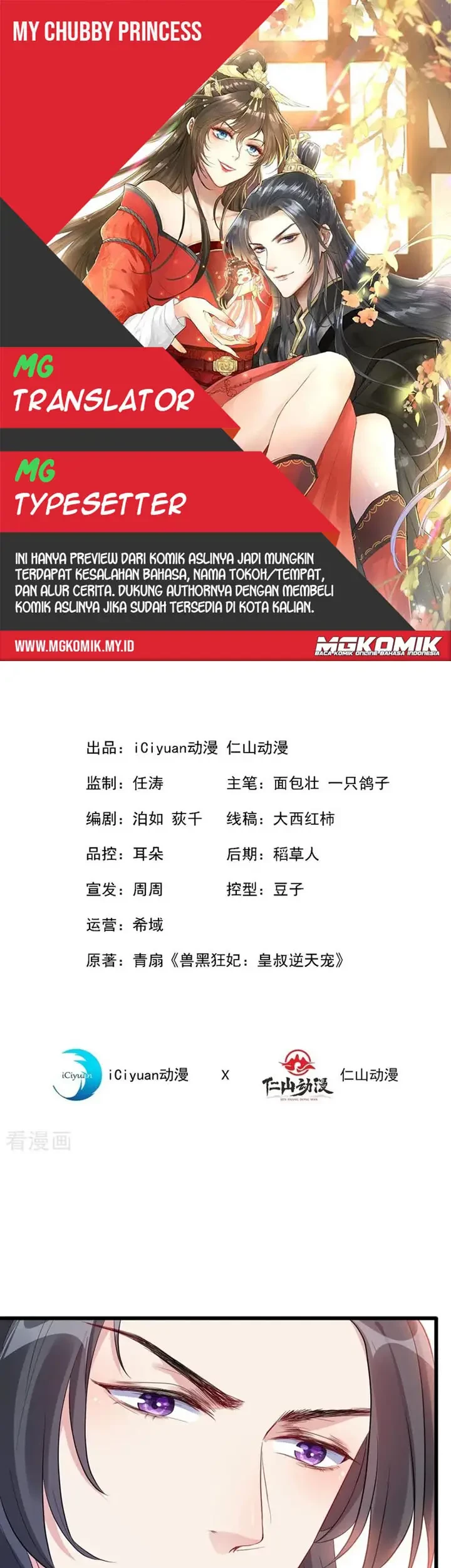 Komik My Chubby Princess Chapter 08 gambar nomor 1