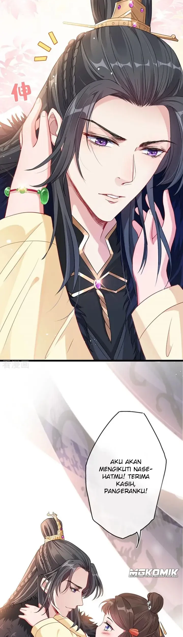 My Chubby Princess Chapter 07 Gambar 14