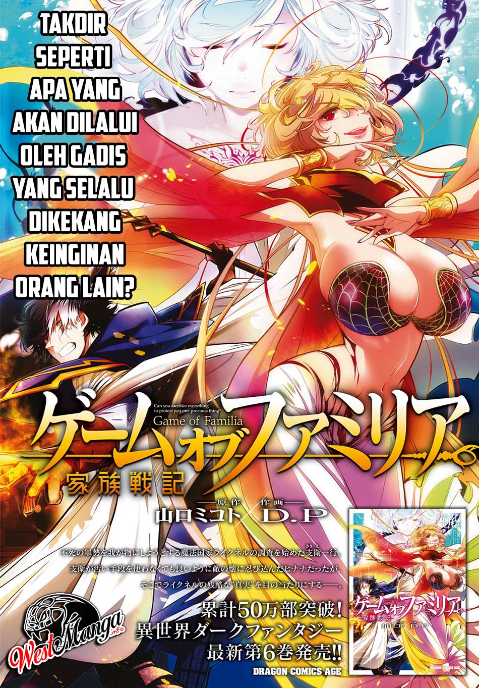 Game obu Familia - Family Senki Chapter 30 Gambar 4
