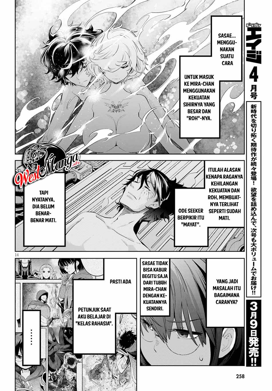 Game obu Familia - Family Senki Chapter 30 Gambar 19