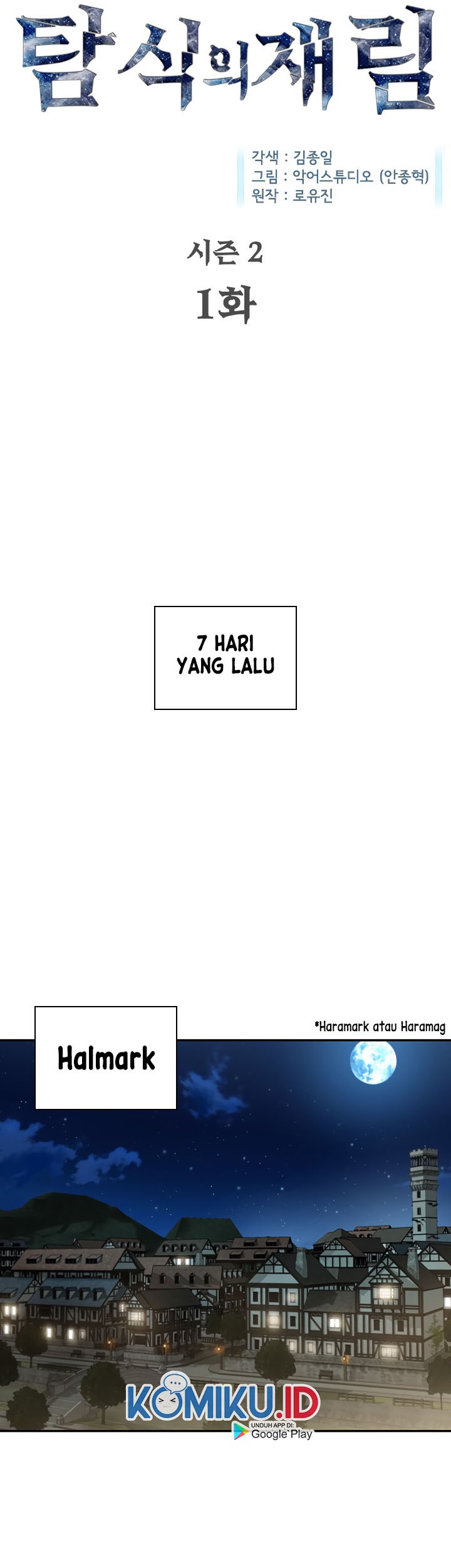 The Second Coming of Gluttony Chapter 47 Gambar 12