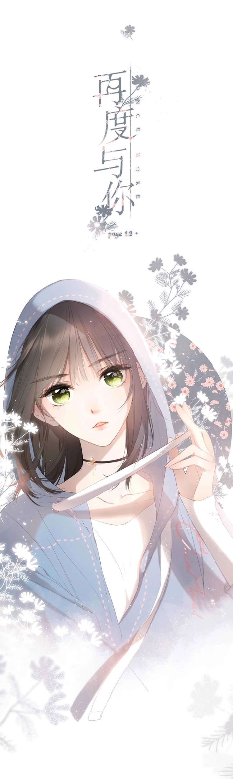 Manhua Once More Chapter 12 gambar nomor 2