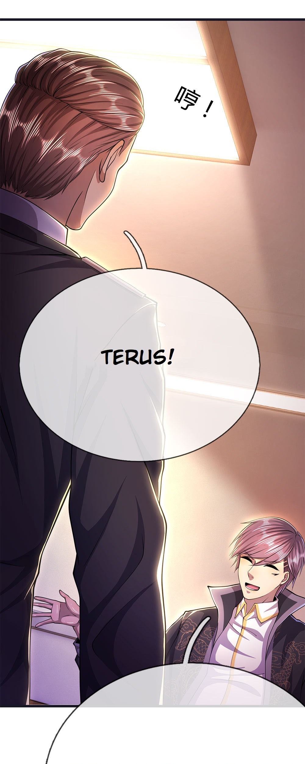 Medical Martial Arts Chapter 198 Gambar 17