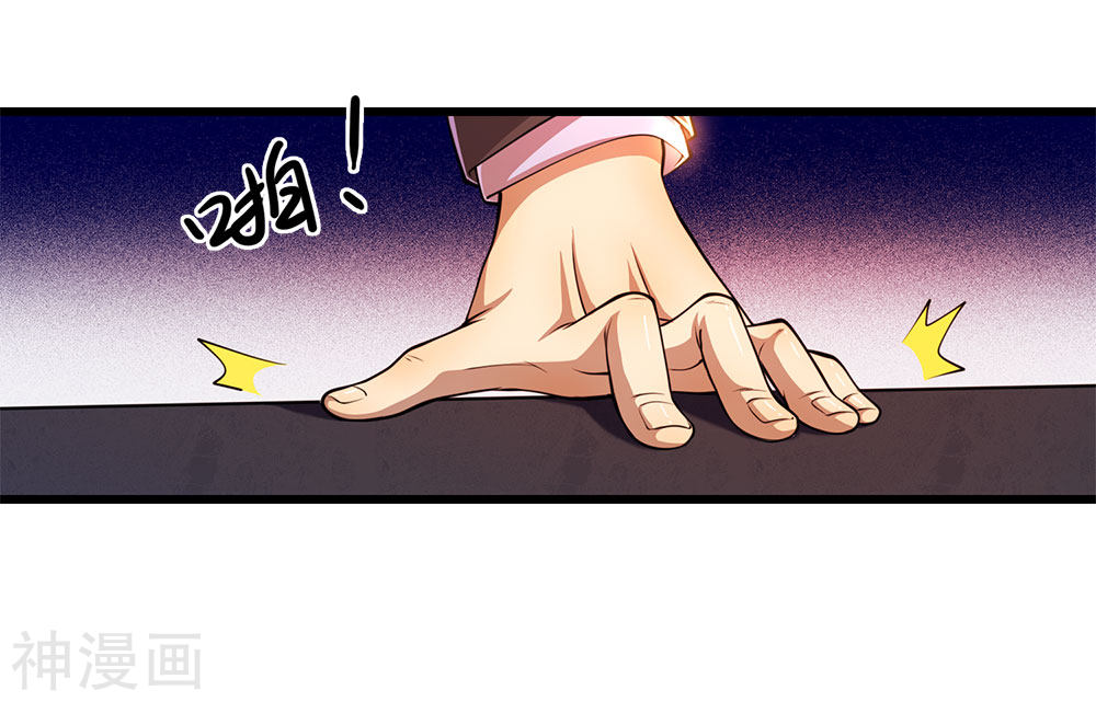 Medical Martial Arts Chapter 198 Gambar 23