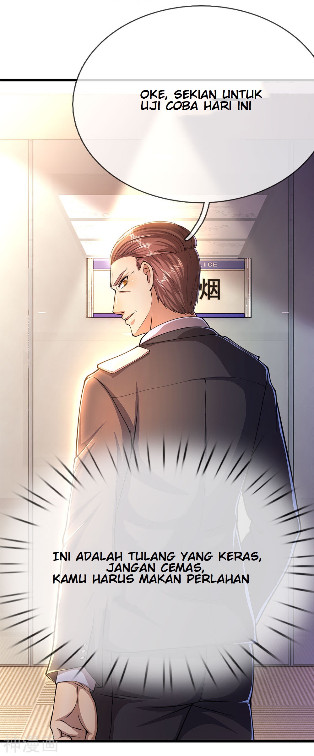 Medical Martial Arts Chapter 198 Gambar 26