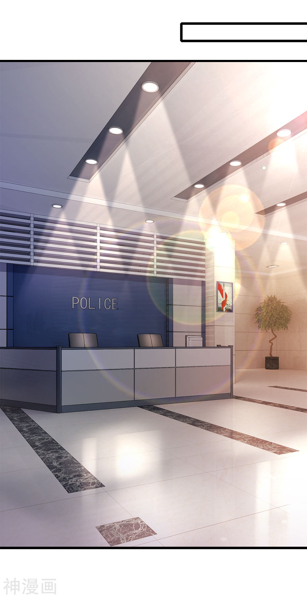 Medical Martial Arts Chapter 198 Gambar 3