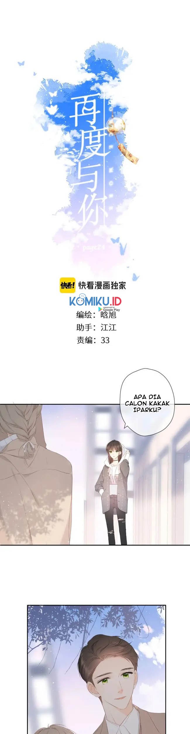Manhua Once More Chapter 24 gambar nomor 2
