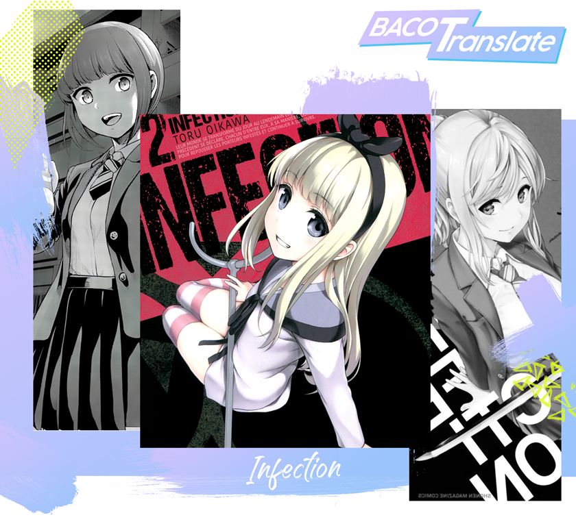 Komik Infection Chapter 82 gambar nomor 1