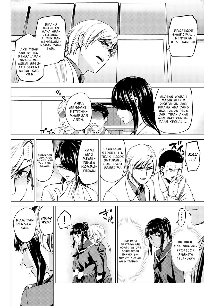 Infection Chapter 82 Gambar 15