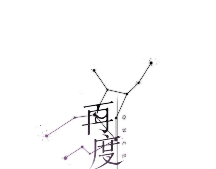 Manhua Once More Chapter 15 gambar nomor 2