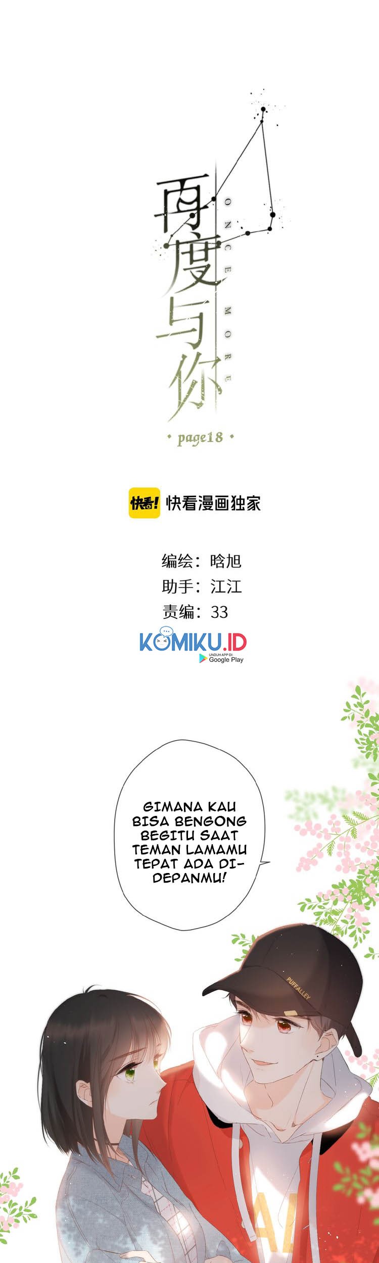 Manhua Once More Chapter 18 gambar nomor 2