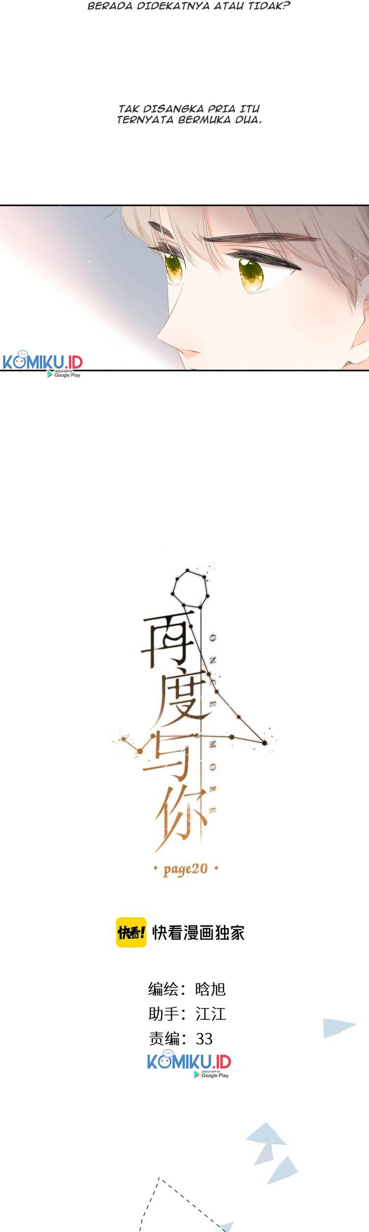 Once More Chapter 20 Gambar 3